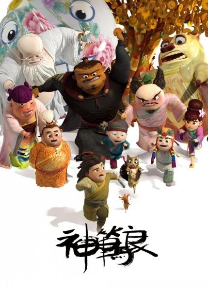 做假黑山身份证